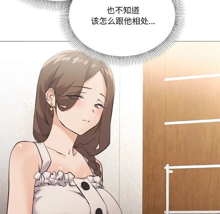 家人之间这样不好吧第4話