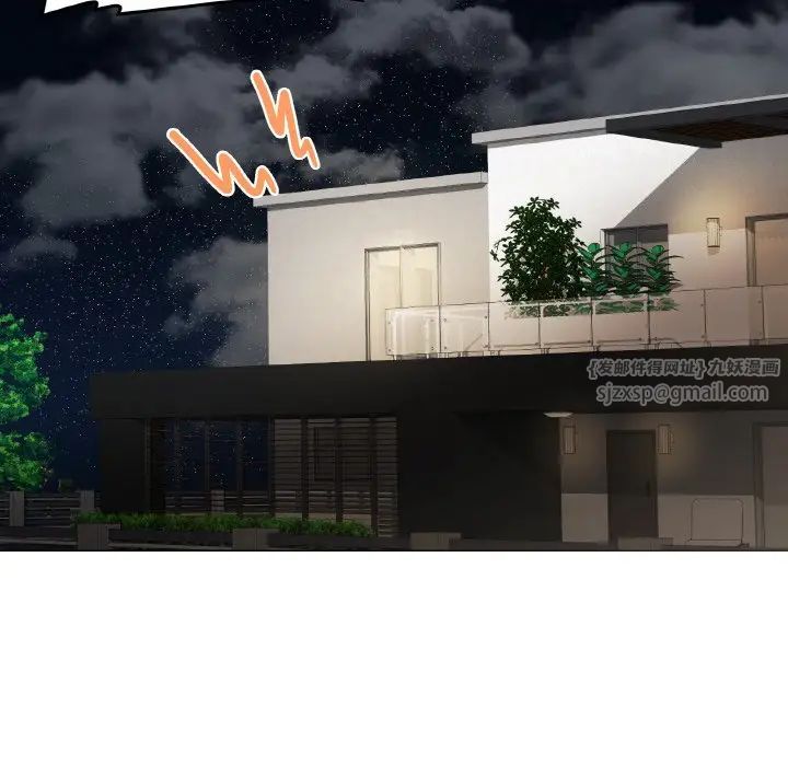 家人之间这样不好吧第4話