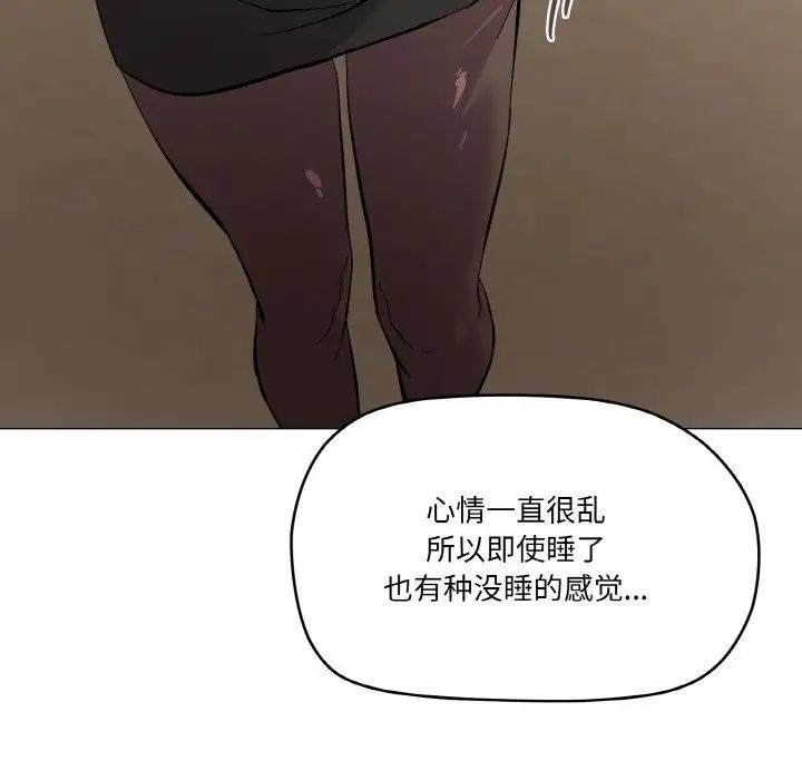 家人之间这样不好吧第4話