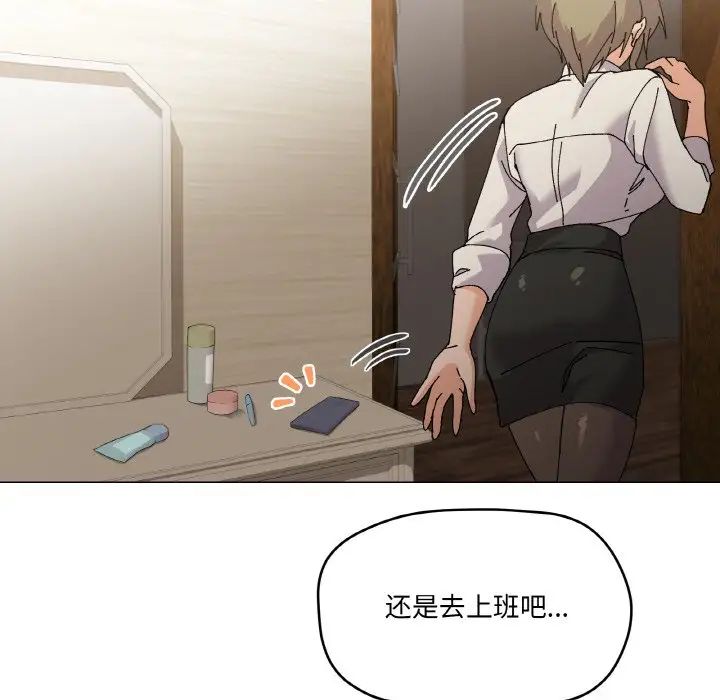 家人之间这样不好吧第4話