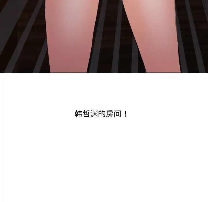 家人之间这样不好吧第4話