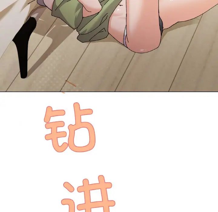 家人之间这样不好吧第4話