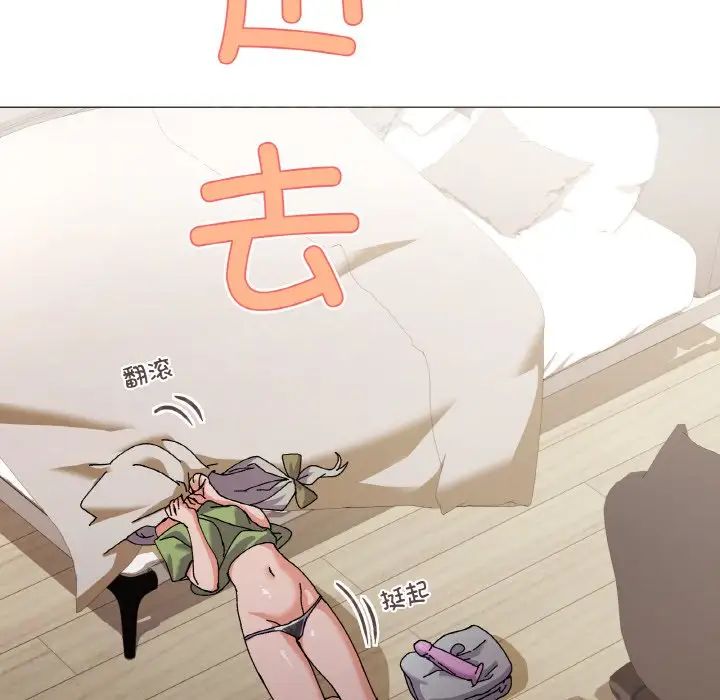 家人之间这样不好吧第4話