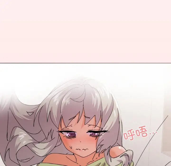 家人之间这样不好吧第4話