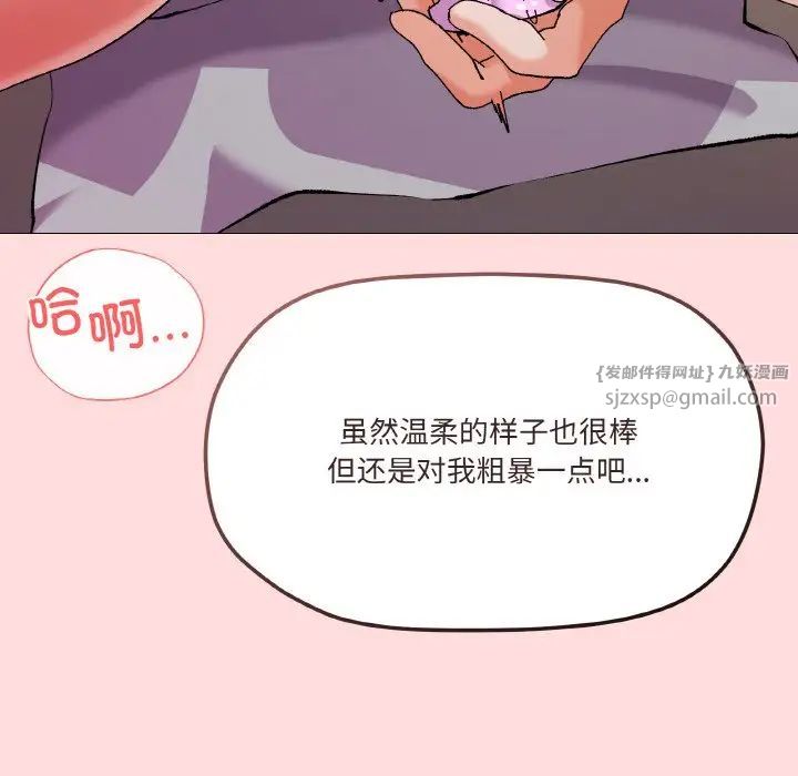 家人之间这样不好吧第4話