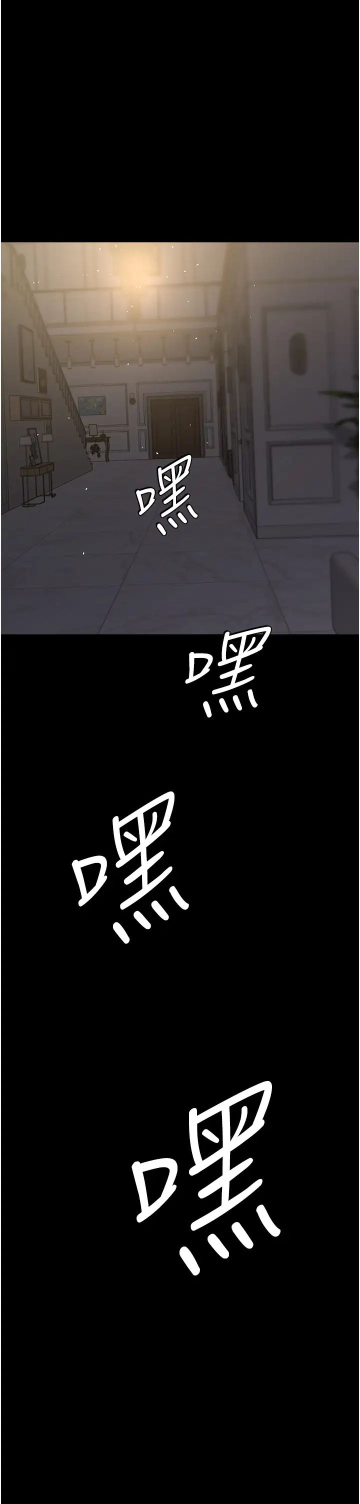 豪色復仇第23話-強幹的鮑魚最好吃