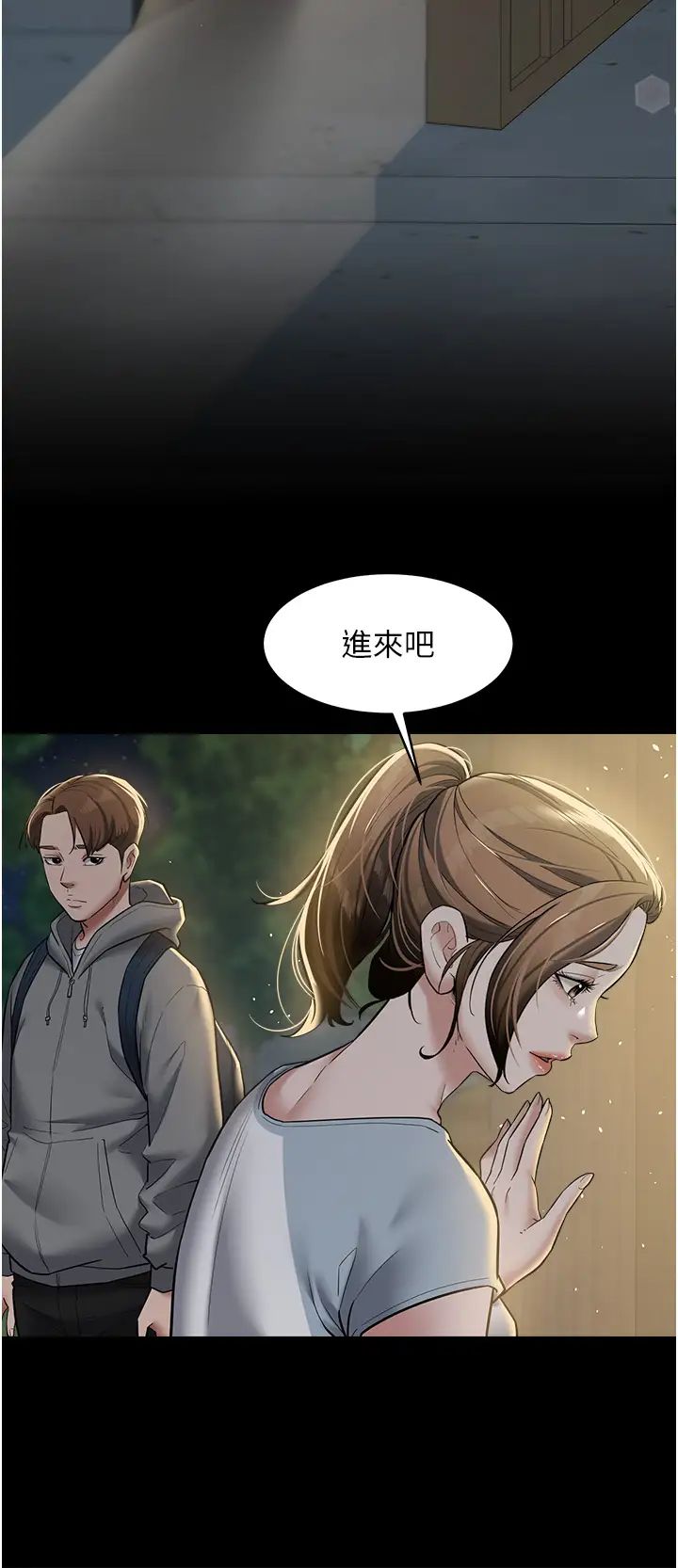 豪色復仇第23話-強幹的鮑魚最好吃