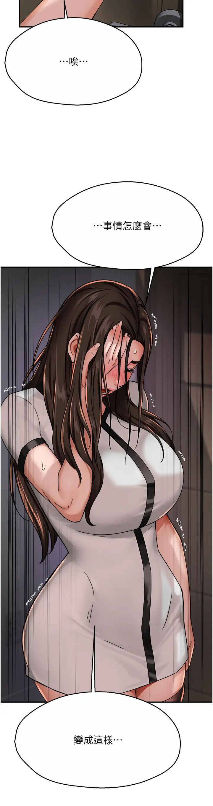 痒乐多阿姨第19話-按捺不住寂寞的小穴