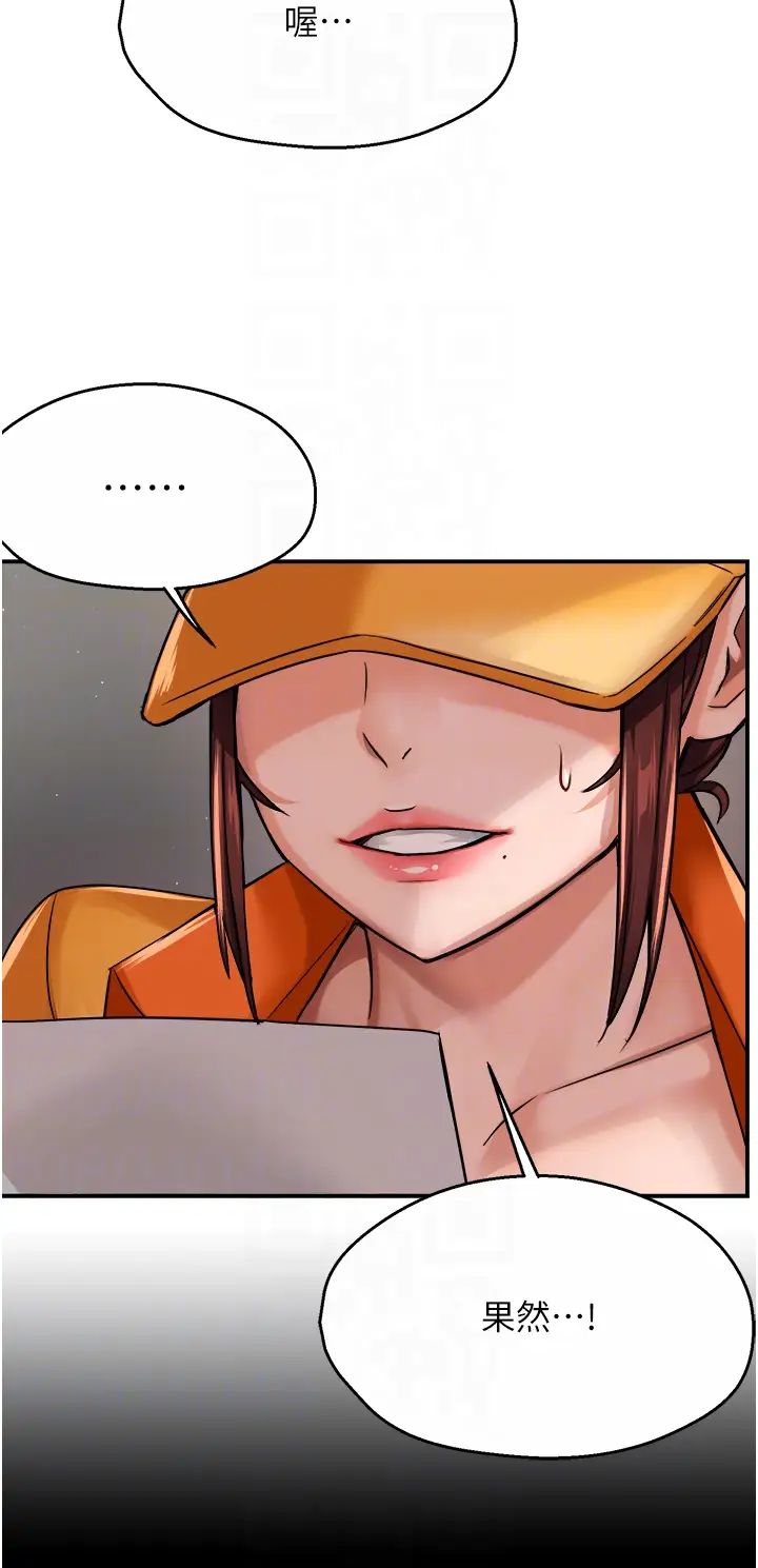 痒乐多阿姨第19話-按捺不住寂寞的小穴