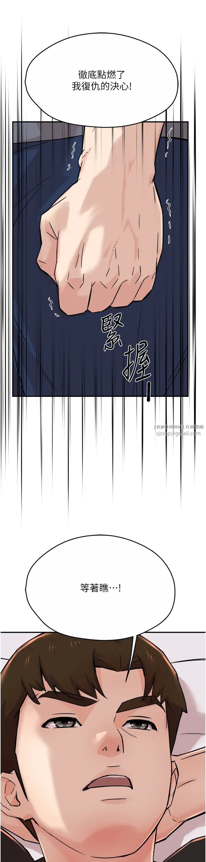 痒乐多阿姨第19話-按捺不住寂寞的小穴