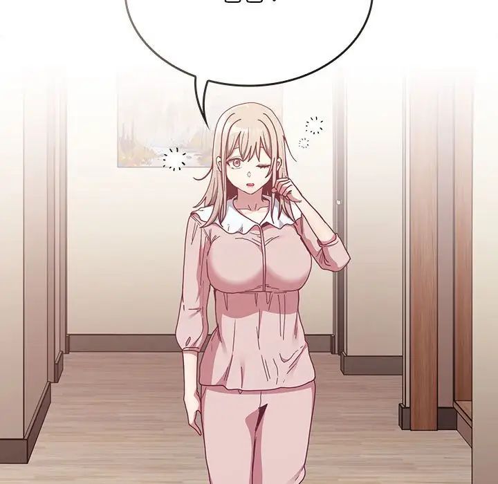 不请自来的未婚妻第83話