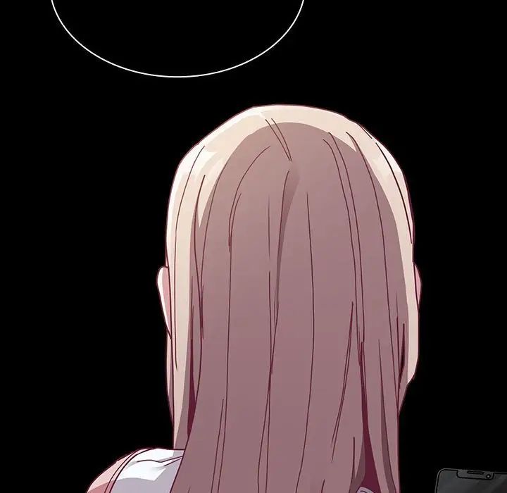 不请自来的未婚妻第83話