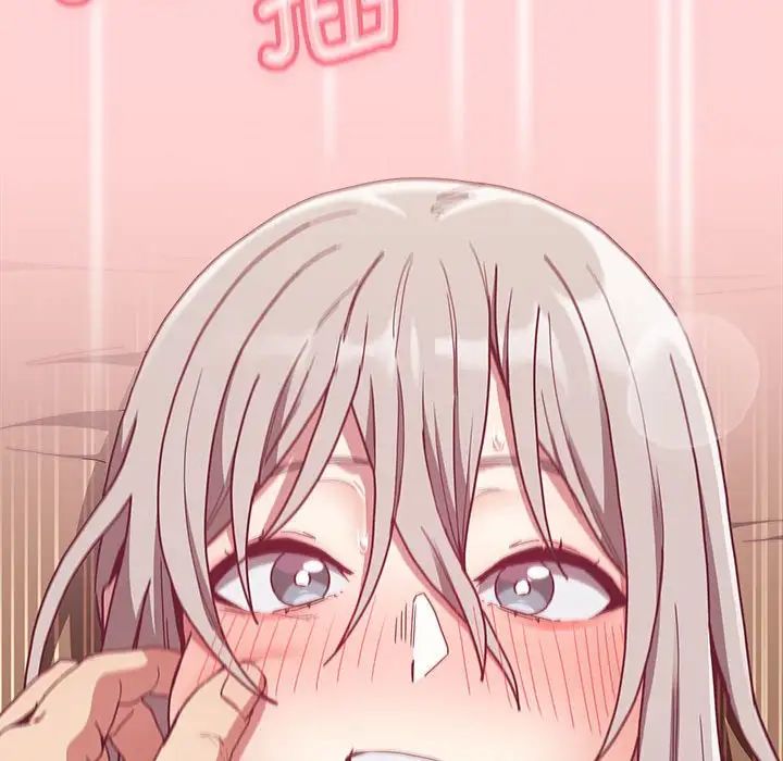 不请自来的未婚妻第83話