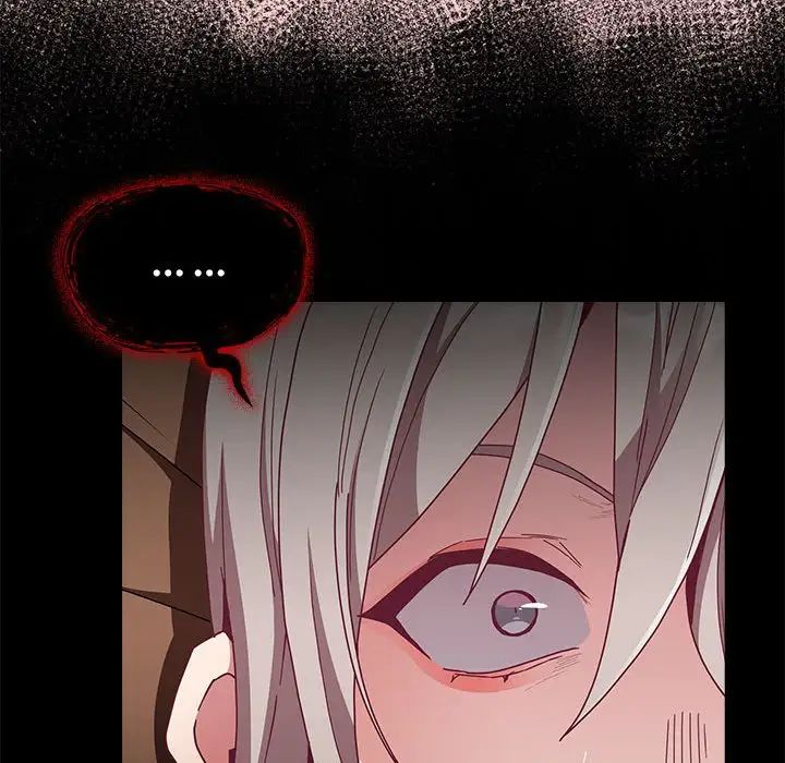 不请自来的未婚妻第83話