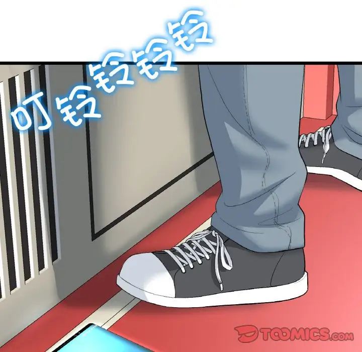 当初恋变成继母第60話