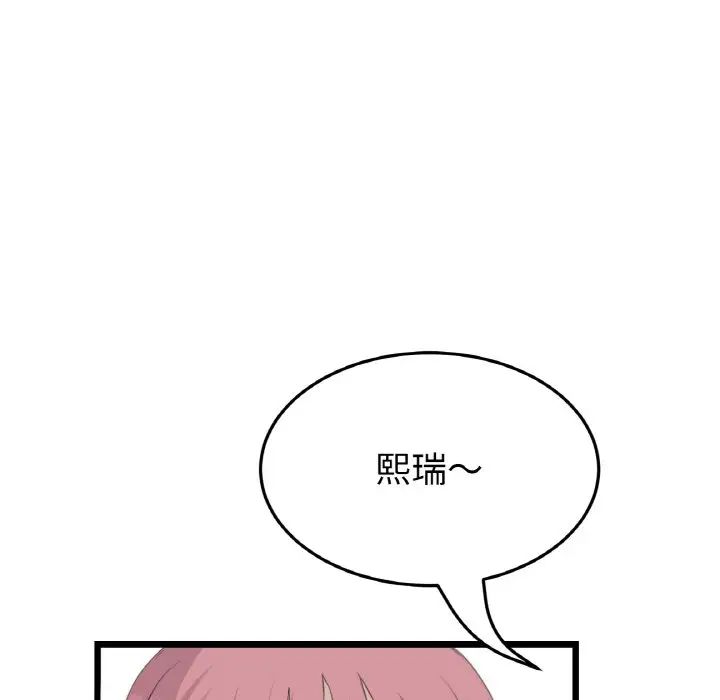 当初恋变成继母第60話