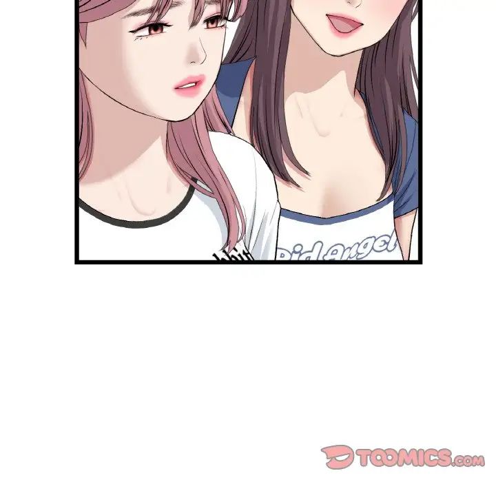 当初恋变成继母第60話