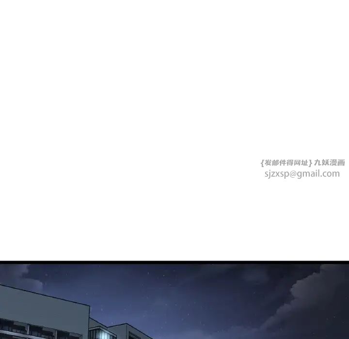 当初恋变成继母第60話