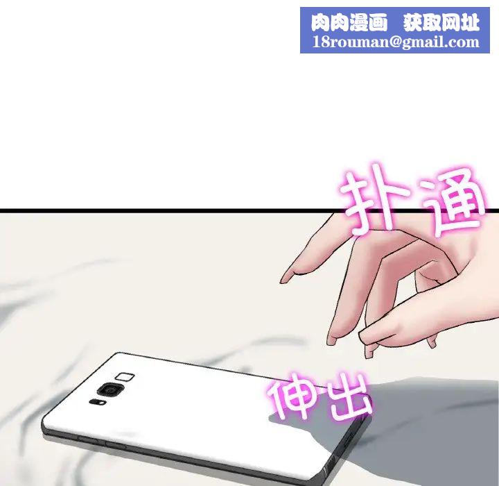 当初恋变成继母第60話