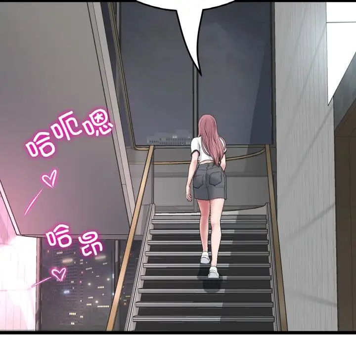 当初恋变成继母第60話