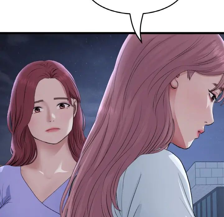 当初恋变成继母第60話