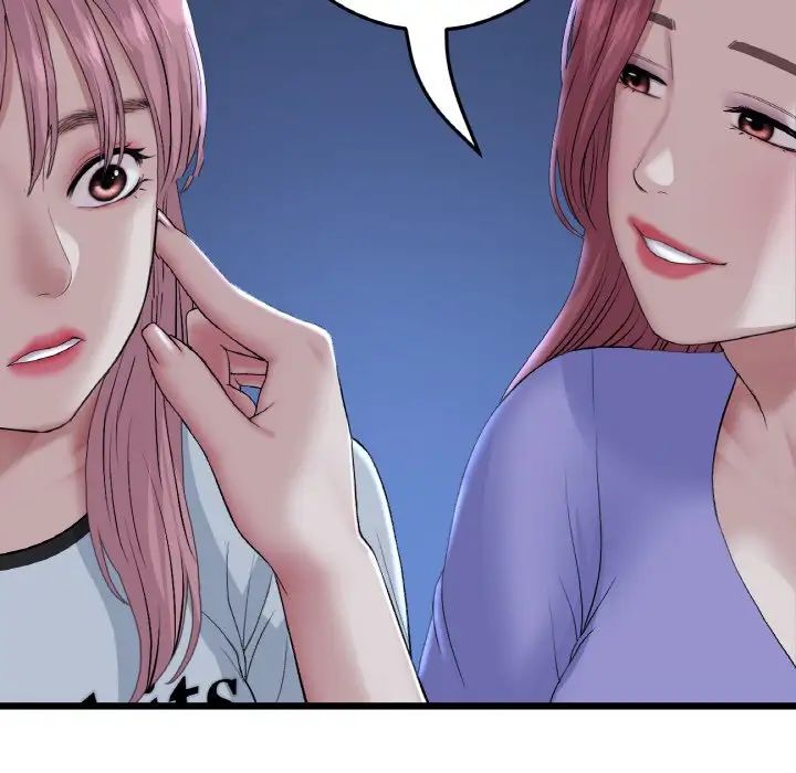 当初恋变成继母第60話