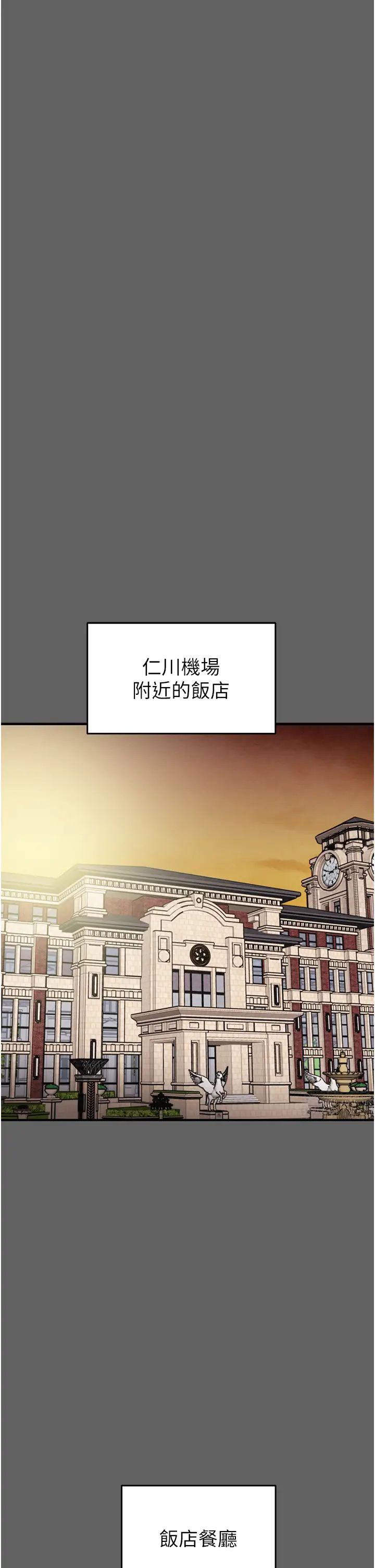 掠夺行动第13話-調教女警的課程