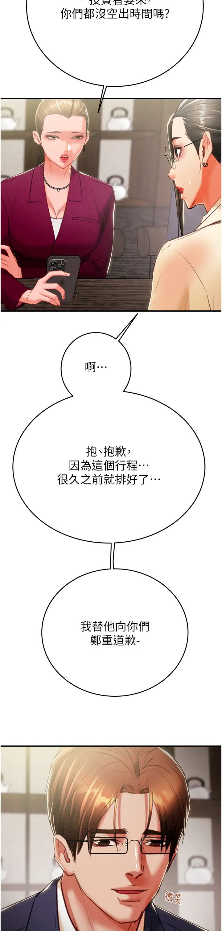 掠夺行动第13話-調教女警的課程