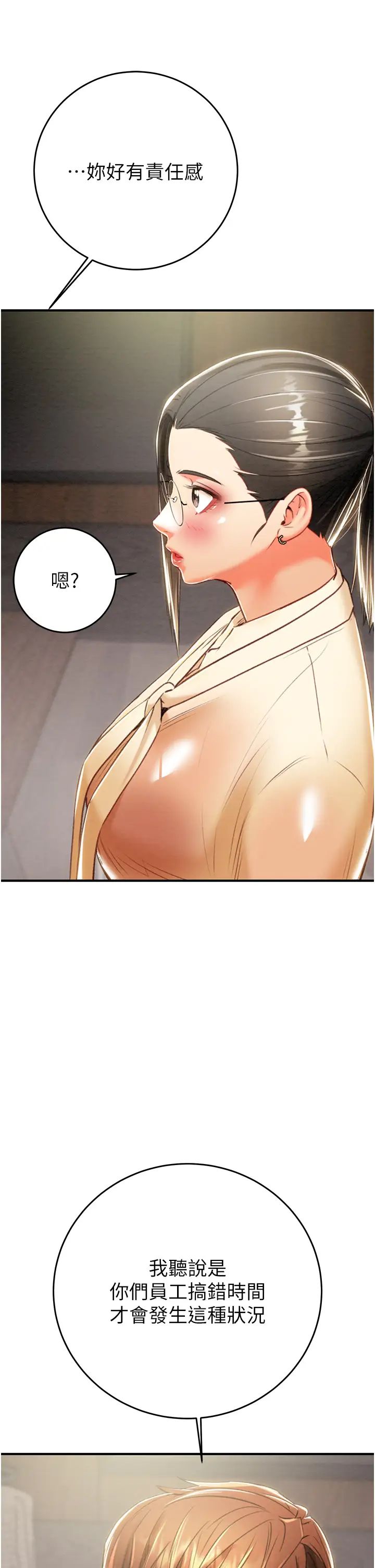 掠夺行动第13話-調教女警的課程