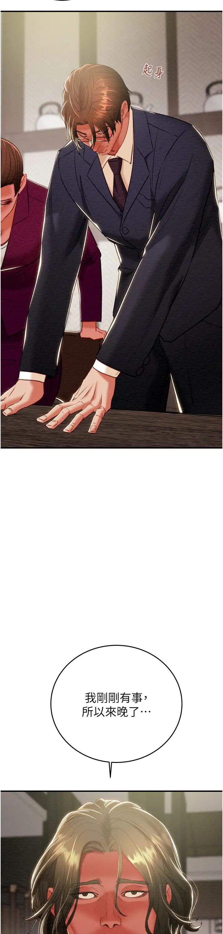 掠夺行动第13話-調教女警的課程