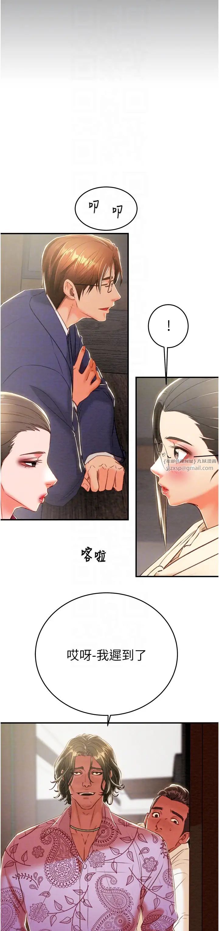 掠夺行动第13話-調教女警的課程