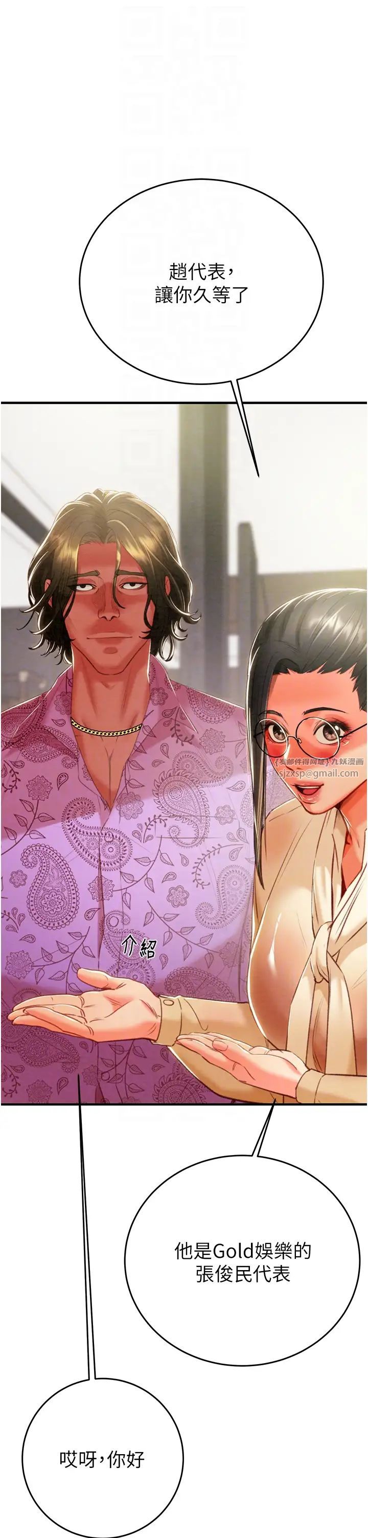 掠夺行动第13話-調教女警的課程