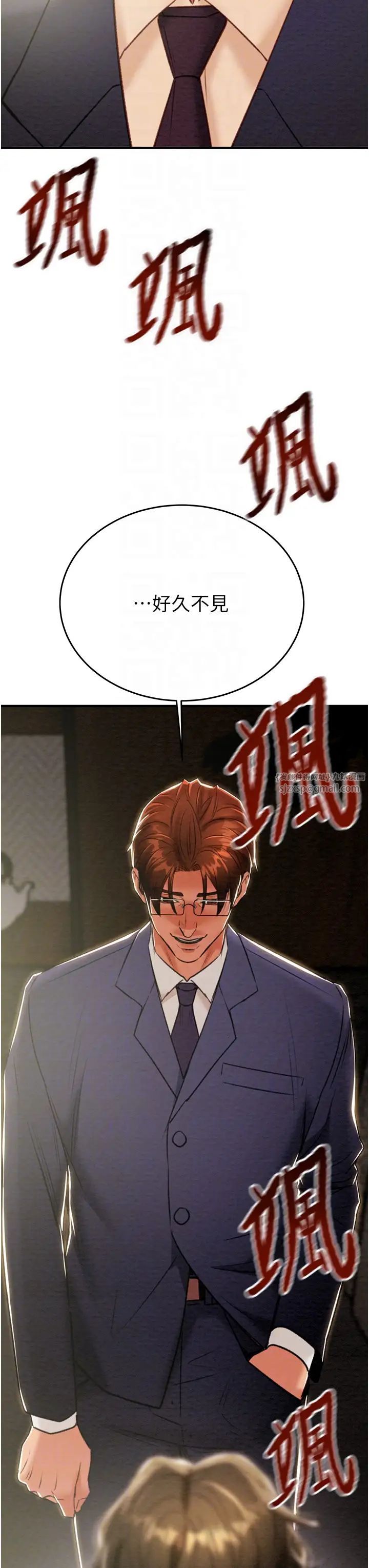 掠夺行动第13話-調教女警的課程