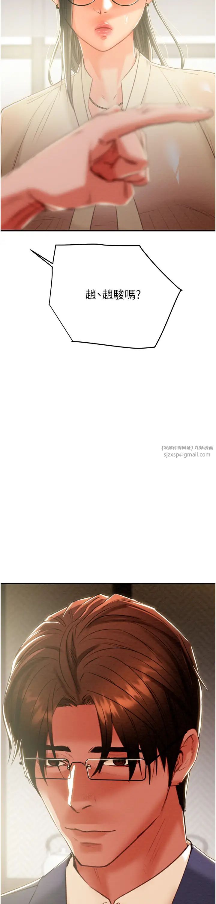 掠夺行动第13話-調教女警的課程