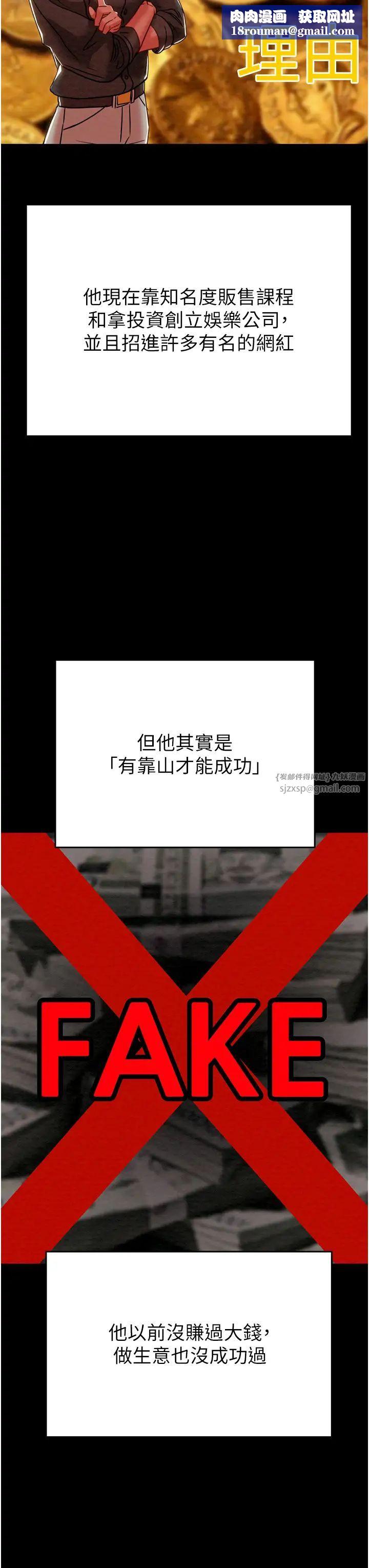 掠夺行动第13話-調教女警的課程