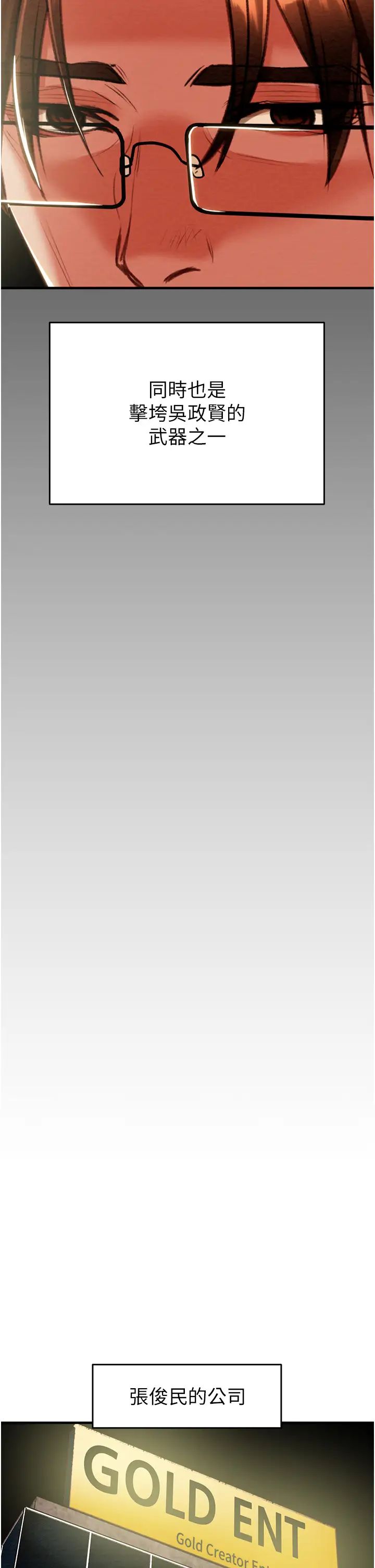 掠夺行动第13話-調教女警的課程