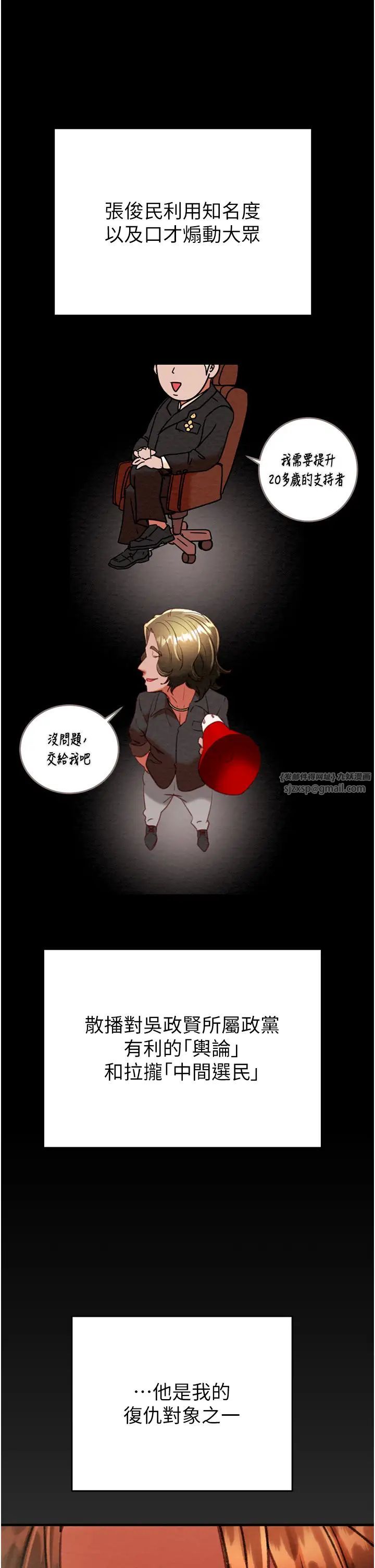 掠夺行动第13話-調教女警的課程