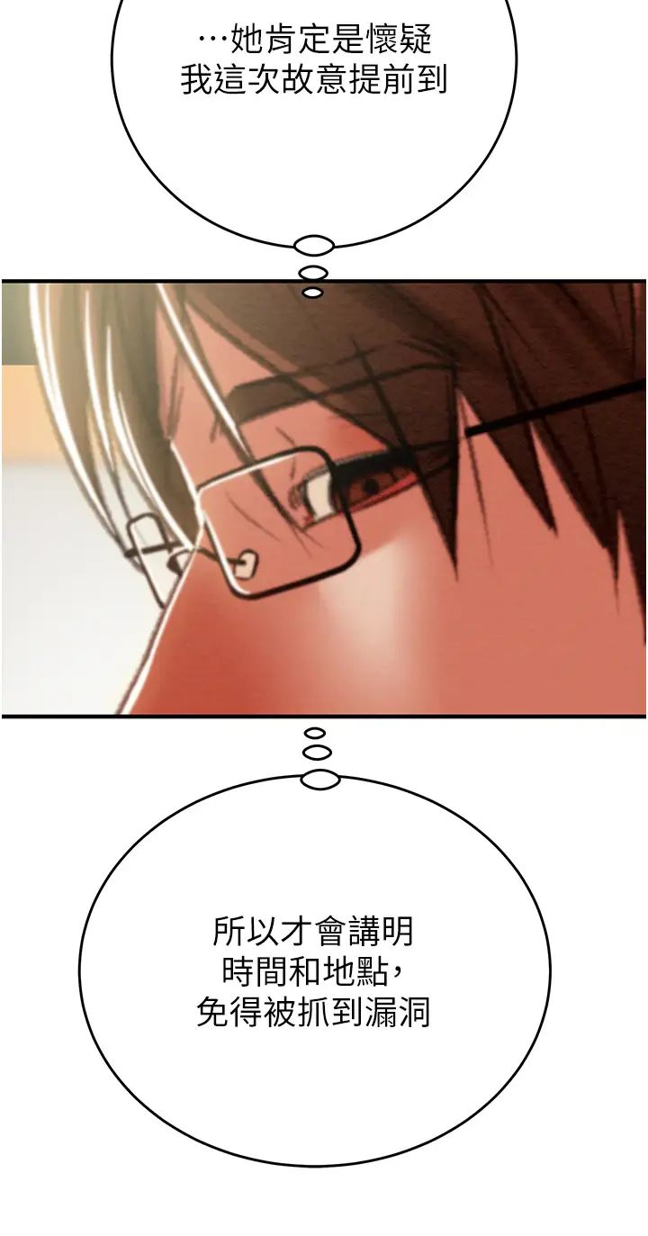 掠夺行动第13話-調教女警的課程