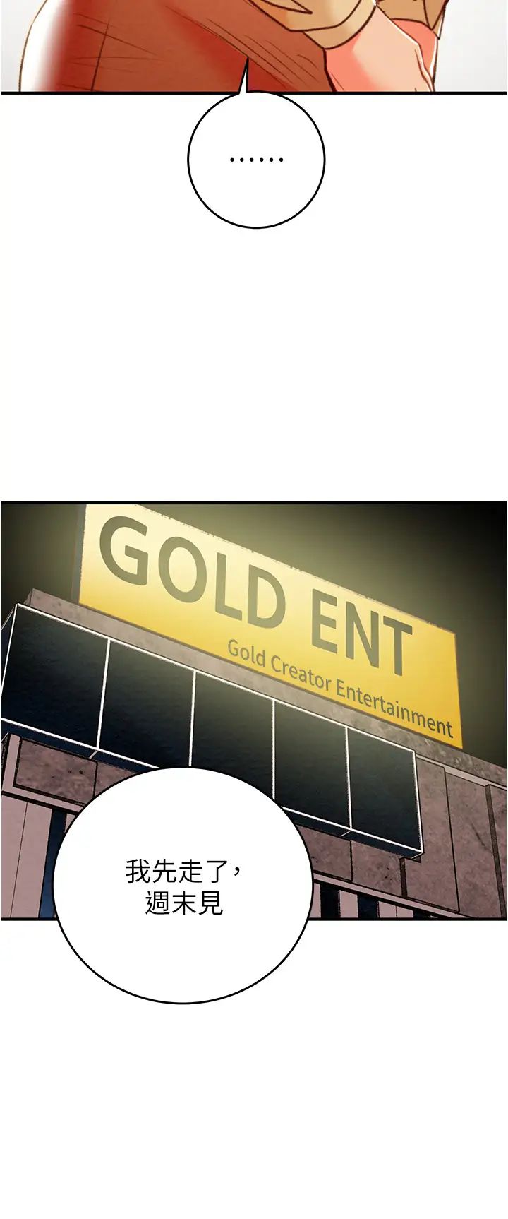 掠夺行动第13話-調教女警的課程