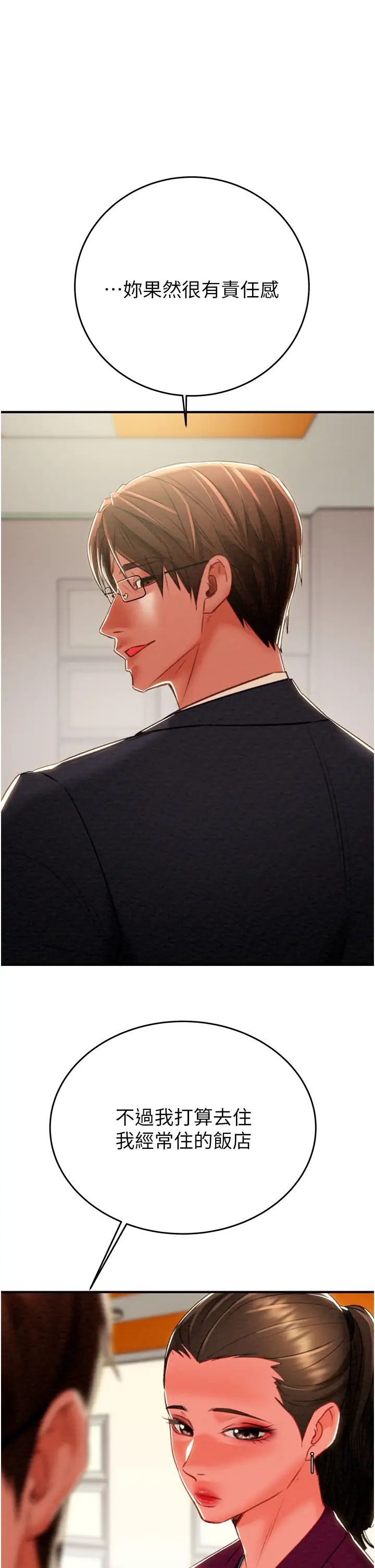 掠夺行动第13話-調教女警的課程