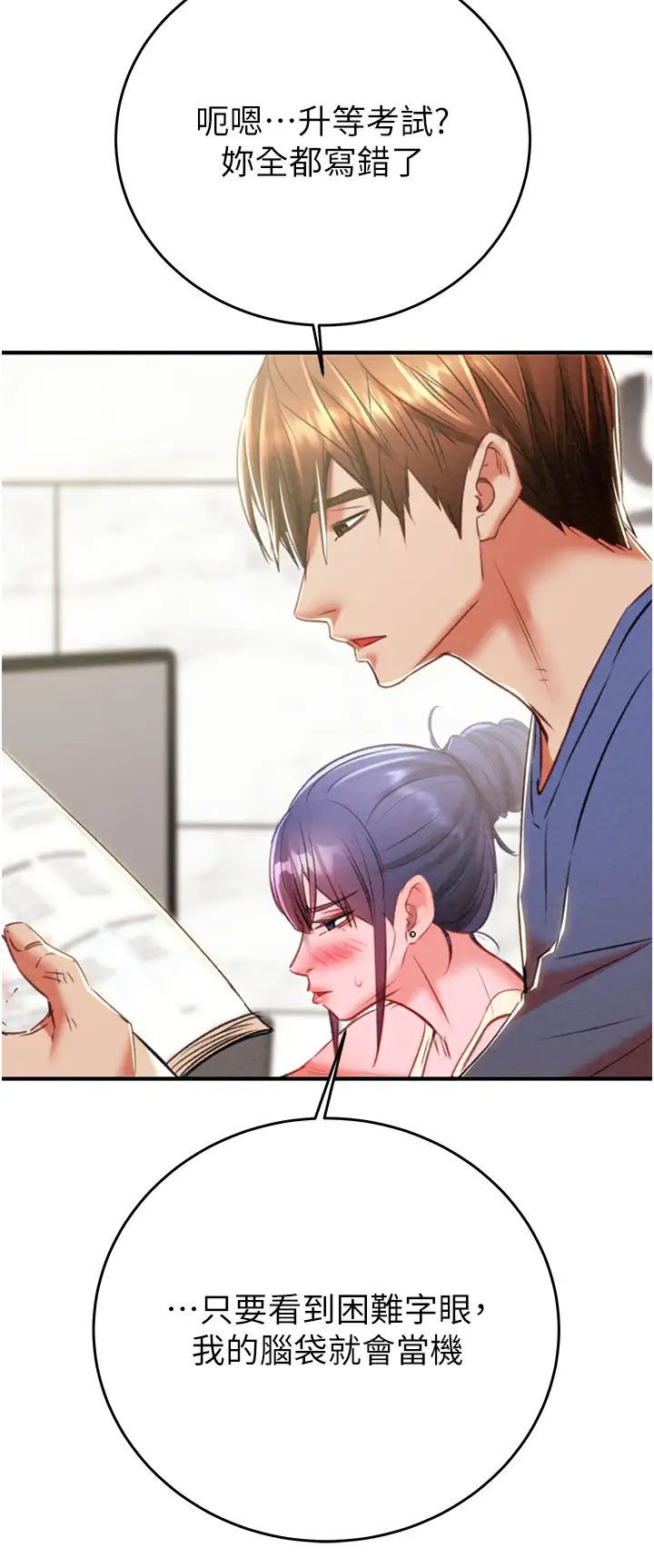 掠夺行动第13話-調教女警的課程