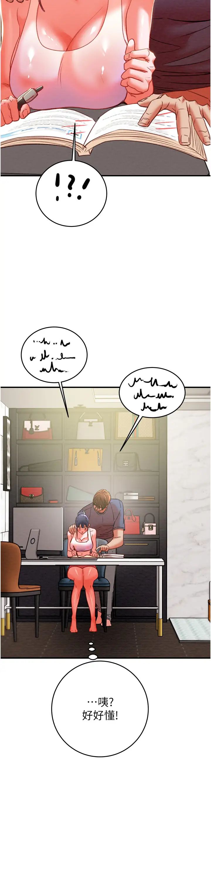 掠夺行动第13話-調教女警的課程