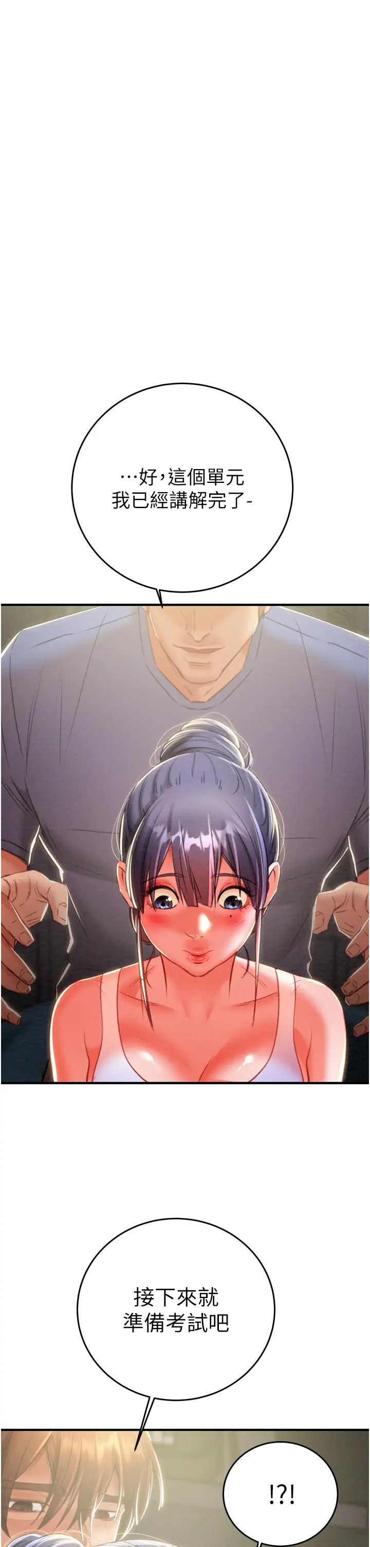 掠夺行动第13話-調教女警的課程