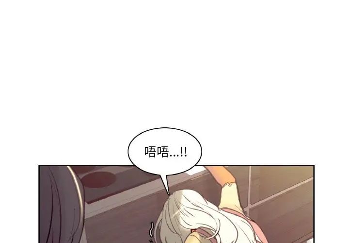 保姆调教中第37話