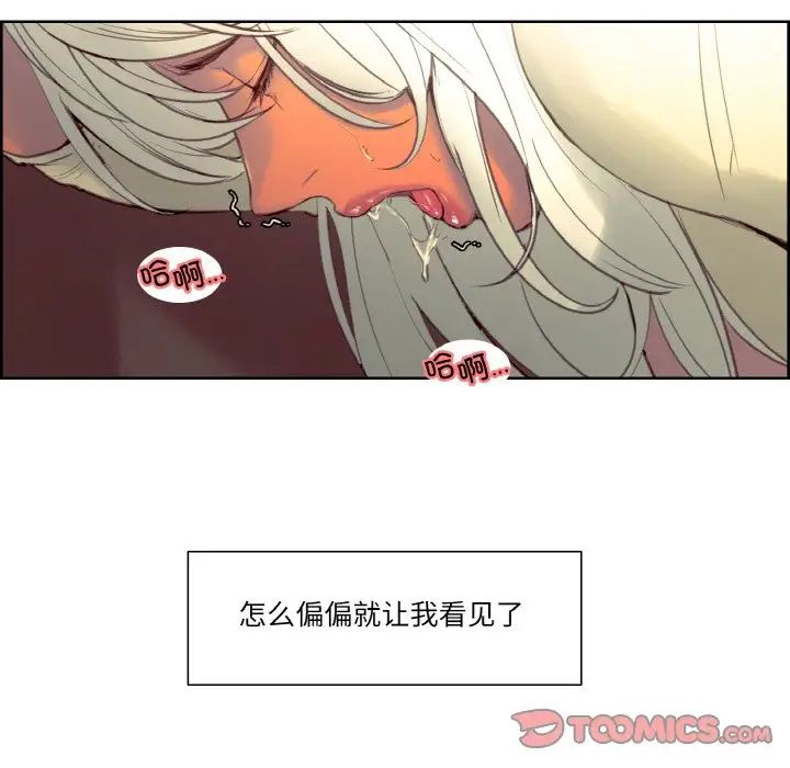 保姆调教中第37話