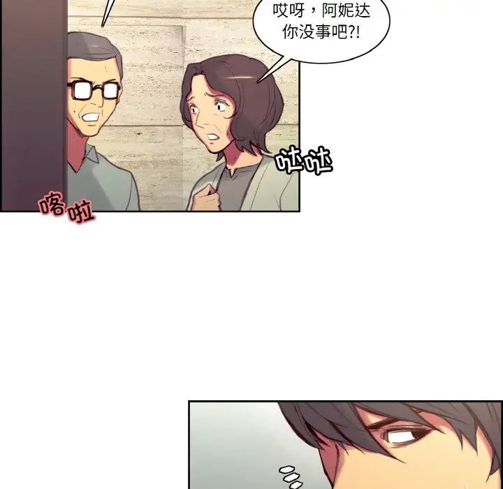 保姆调教中第37話