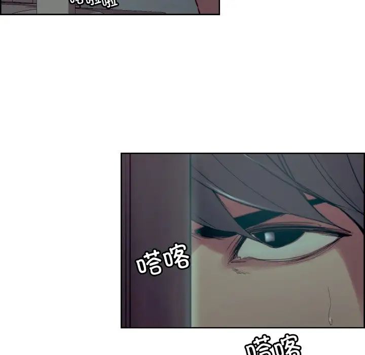 保姆调教中第37話