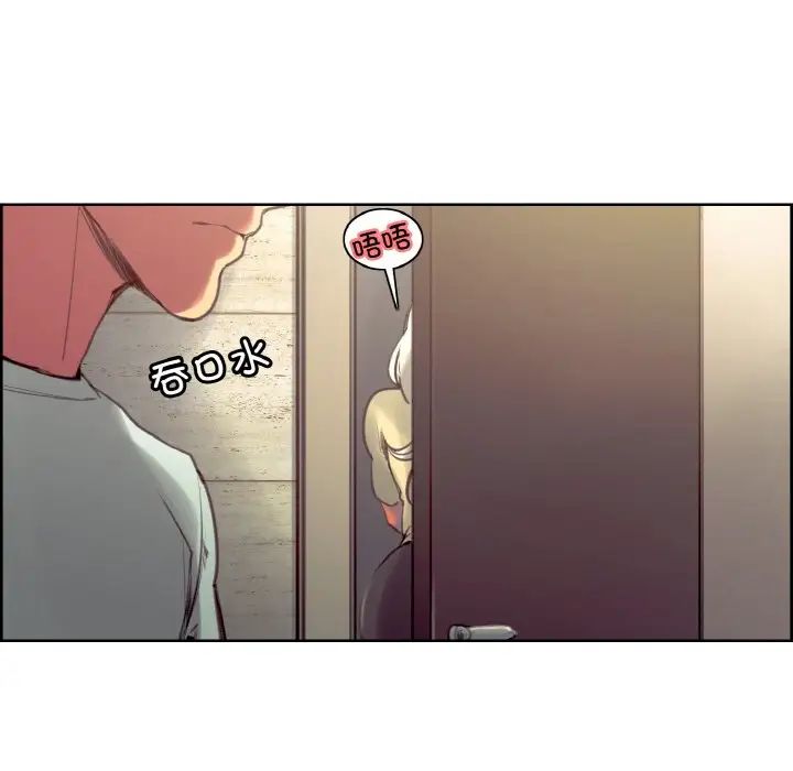 保姆调教中第37話