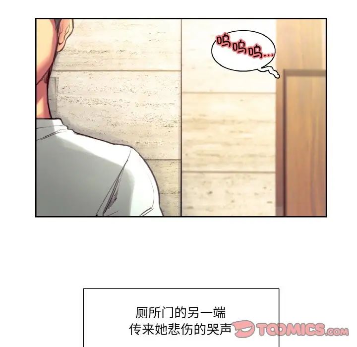 保姆调教中第37話