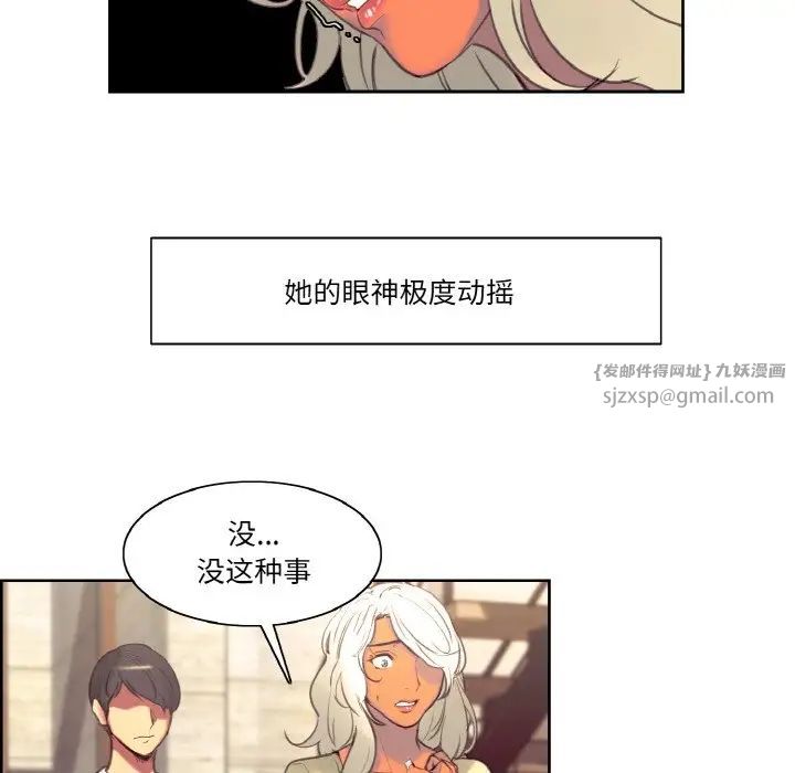 保姆调教中第37話